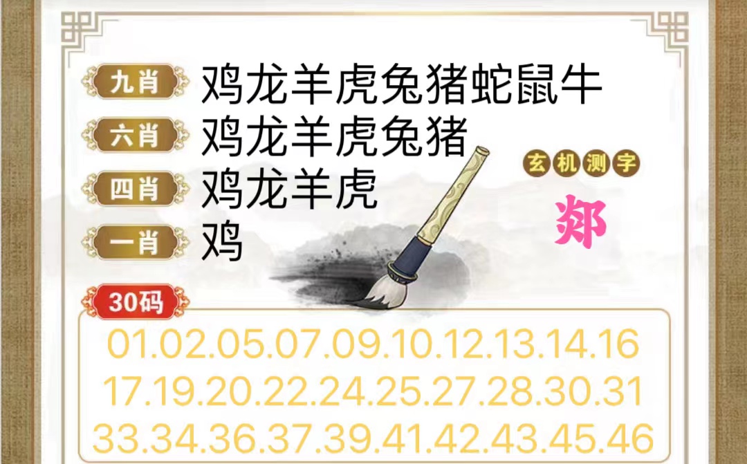 图片正在更新中……
