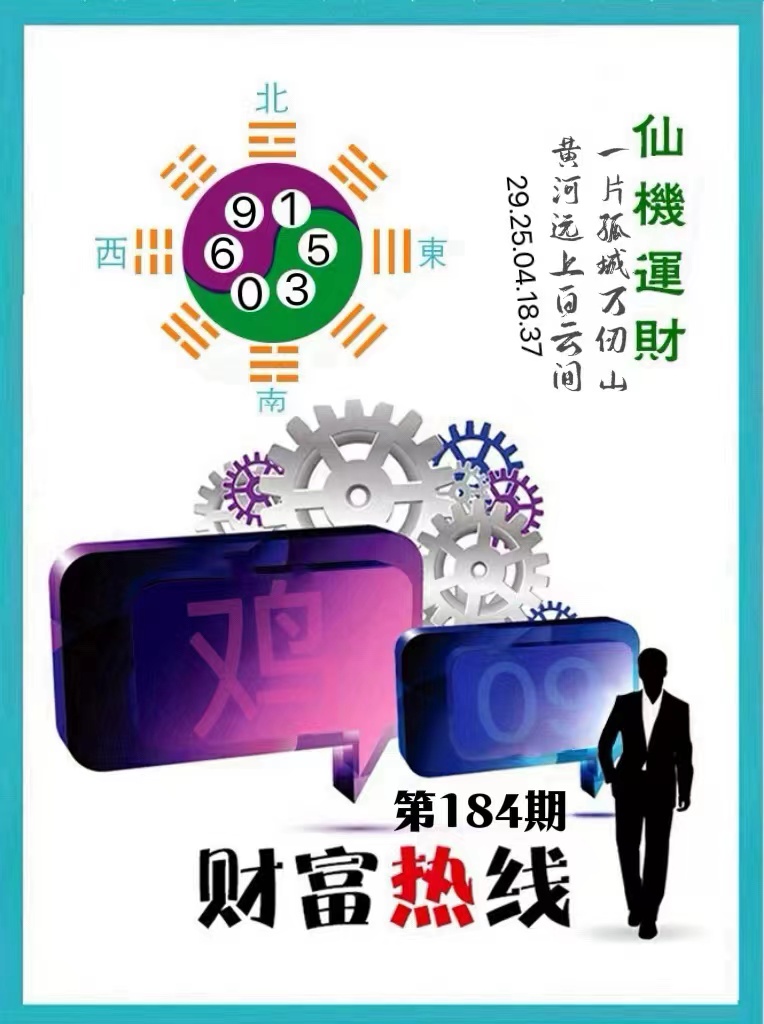 图片正在更新中……
