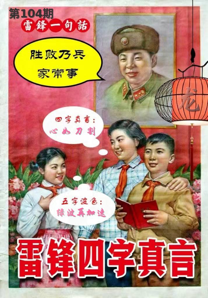 图片正在更新中……